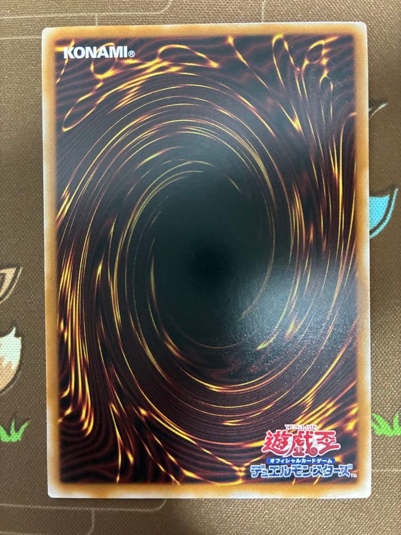 スカーレッドノヴァドラゴン　プリズマティックシークレットレア　1枚