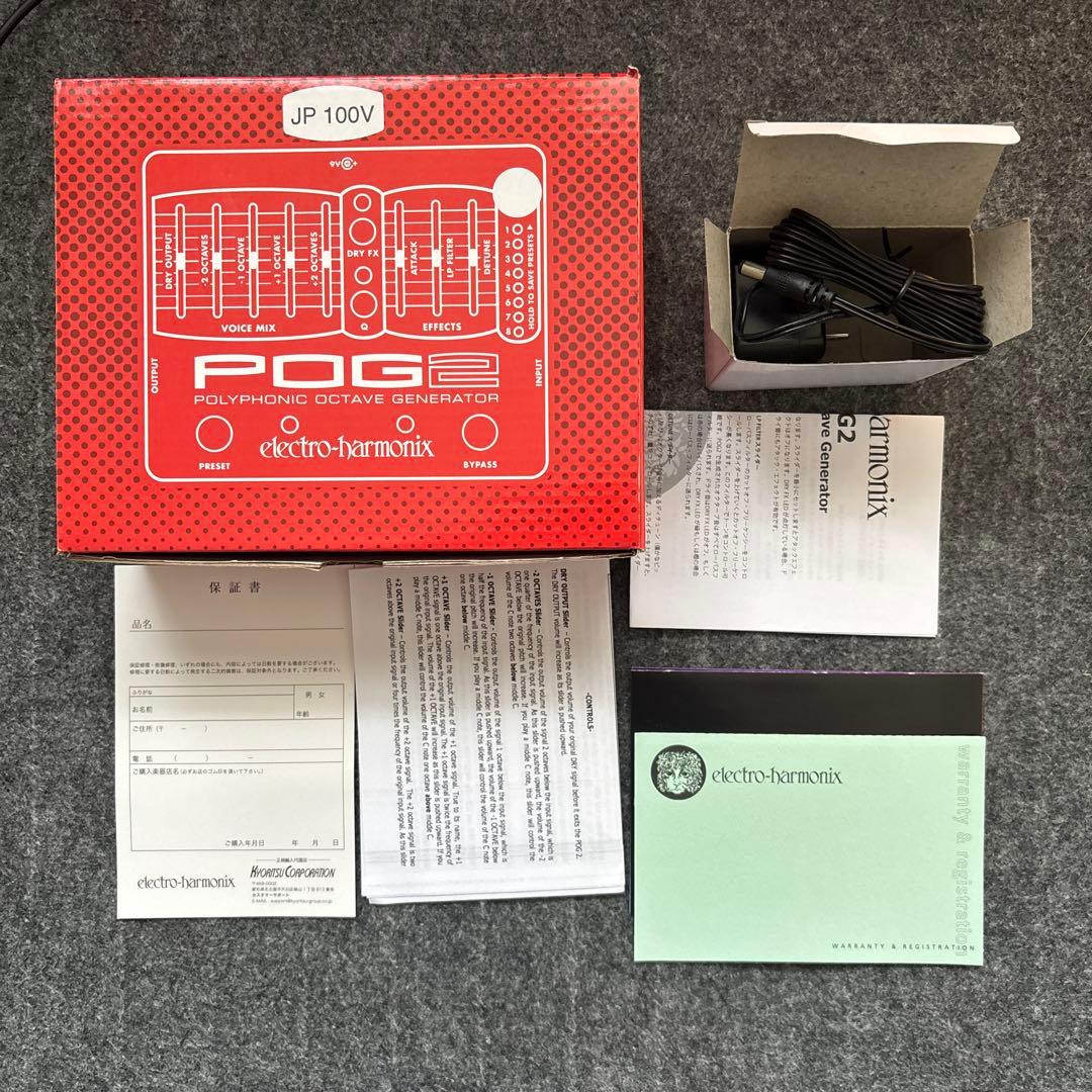 ELECTRO-HARMONIX ( エレクトロハーモニックス ) POG2