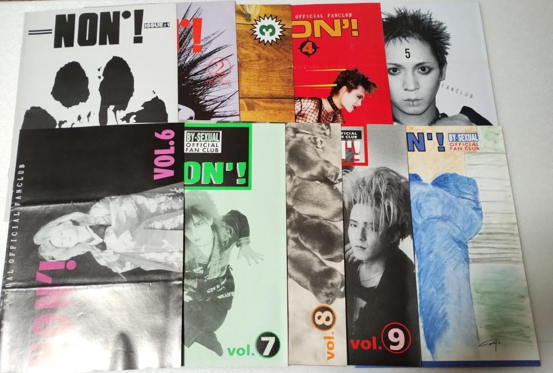 BY-SEXUAL FC 会報 NON! NON'! 全巻 FC送付物 会員証