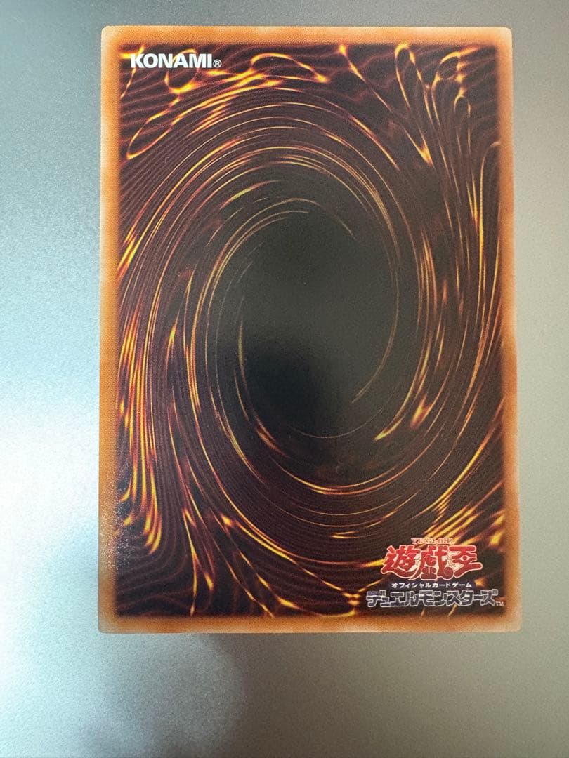 封印されしエクゾディア 遊戯王 WCS 2025 フランスロゴ　シークレット