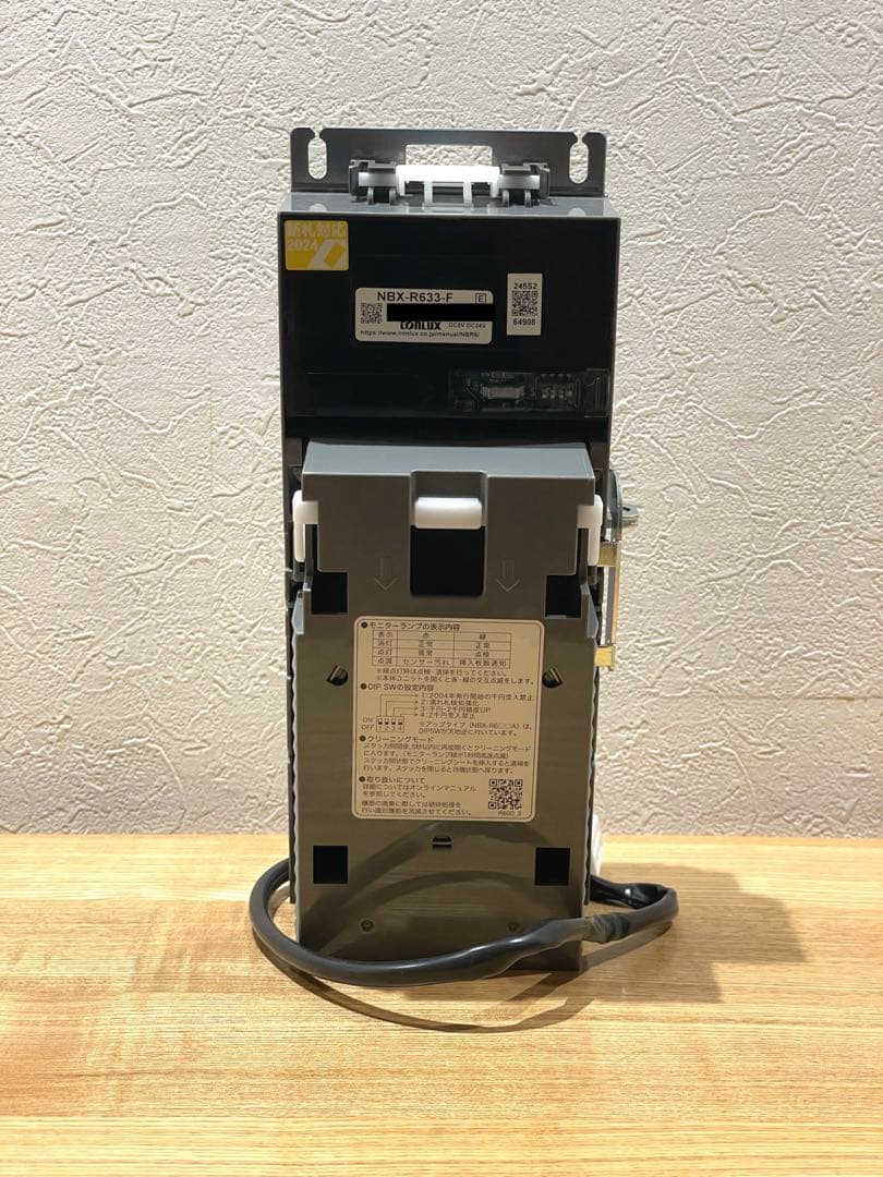 コンラックスビルバリ　新紙幣対応　紙幣識別器　自販機　券売機