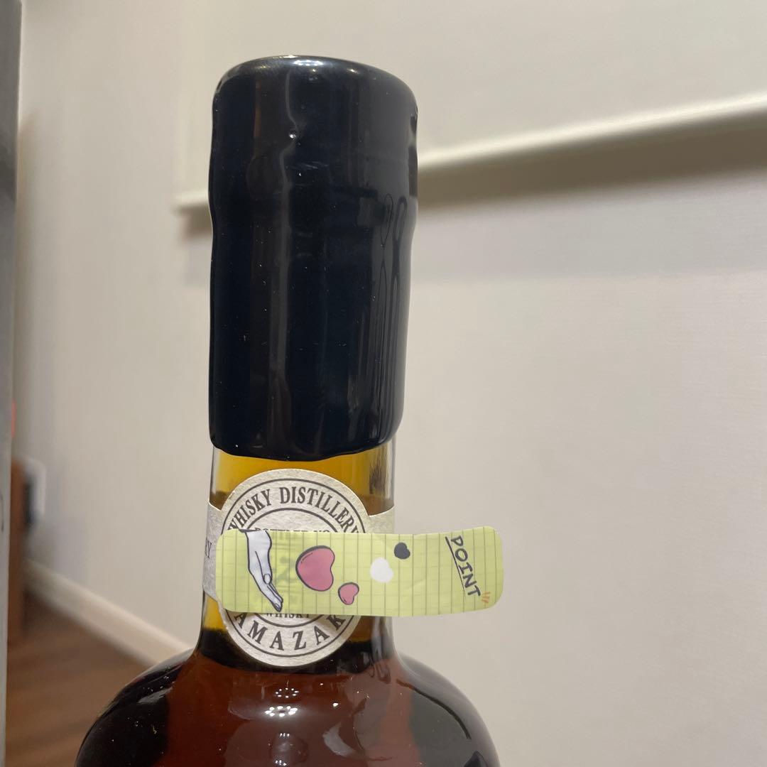 サントリーピュアモルトウイスキー　山崎蒸溜所　樽出原酒15年貯蔵　冊、箱付き②