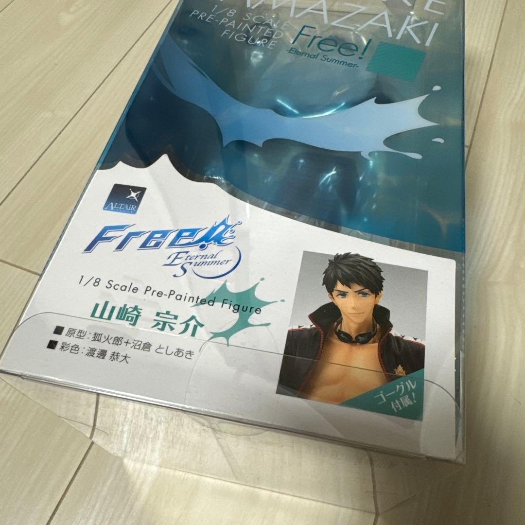 【未開封】Free! 山崎宗介 アルタイル 1/8フィギュア