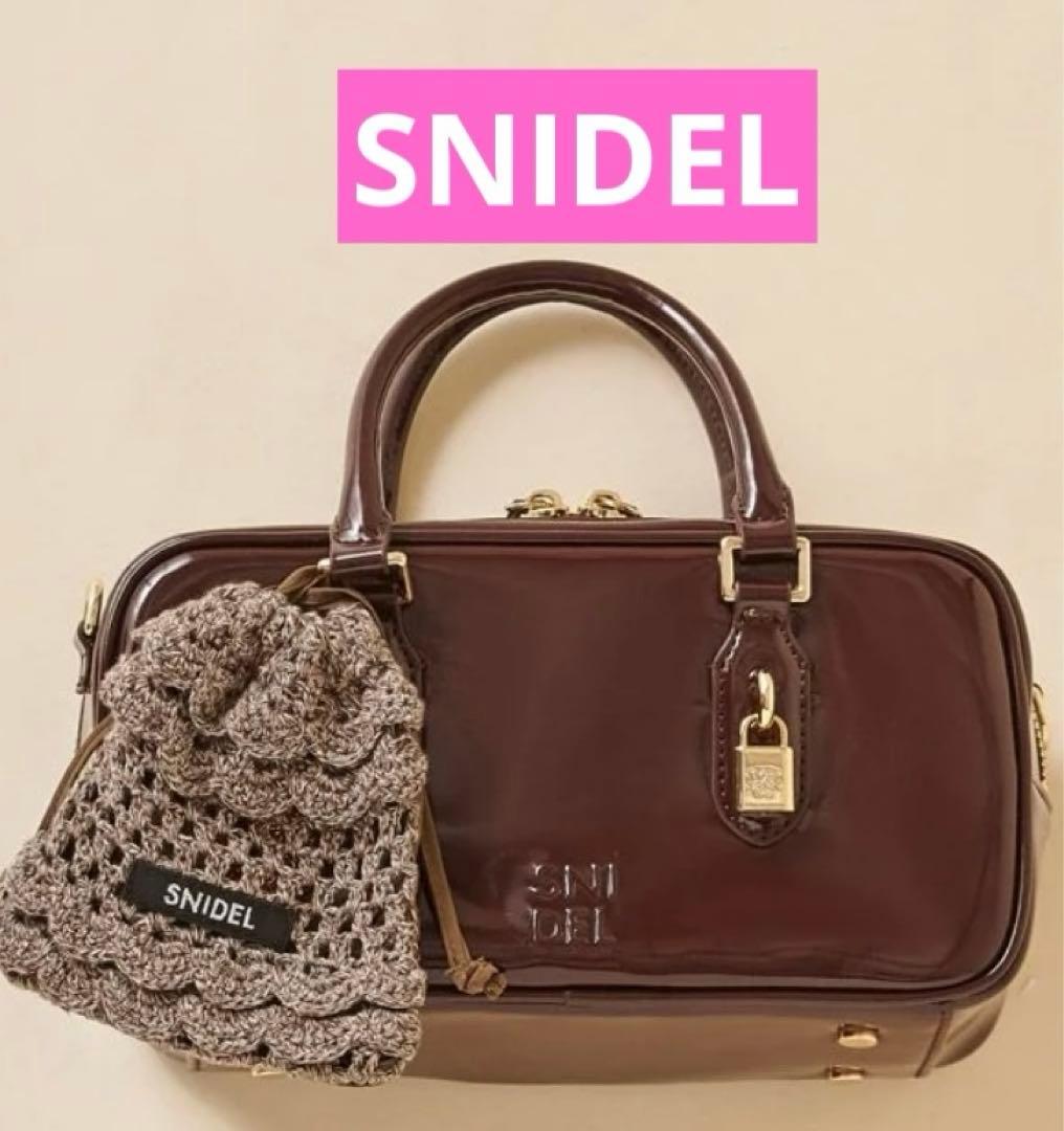 SNIDEL ミニボストン バッグ ダークブラウン スナイデル