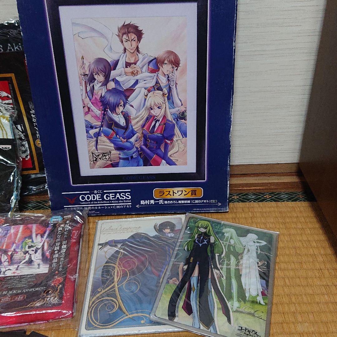 コードギアス ルルーシュ 亡国のアキト