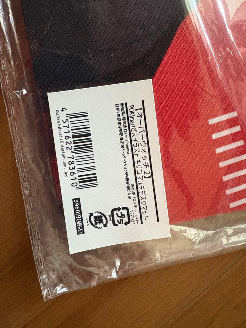 オーバーウォッチ2 Overwatch2 キリコ マルチデスクマット