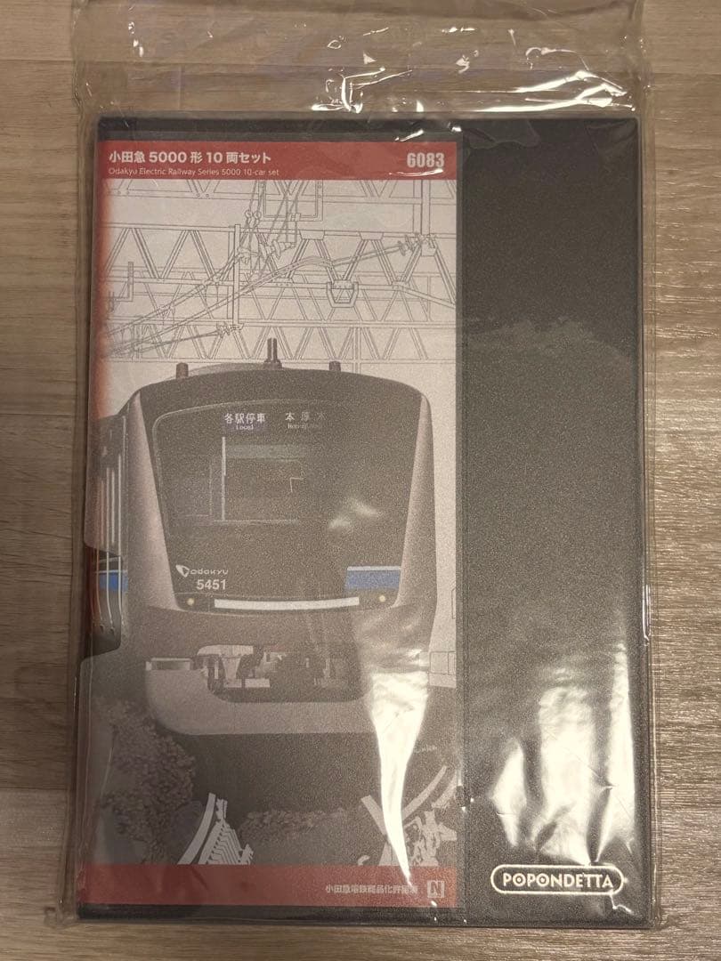 小田急5000形 10両セット Nゲージ ポポンデッタ