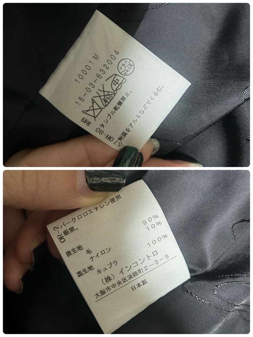 ヴィヴィアン・ウエストウッド チェスターラブコート