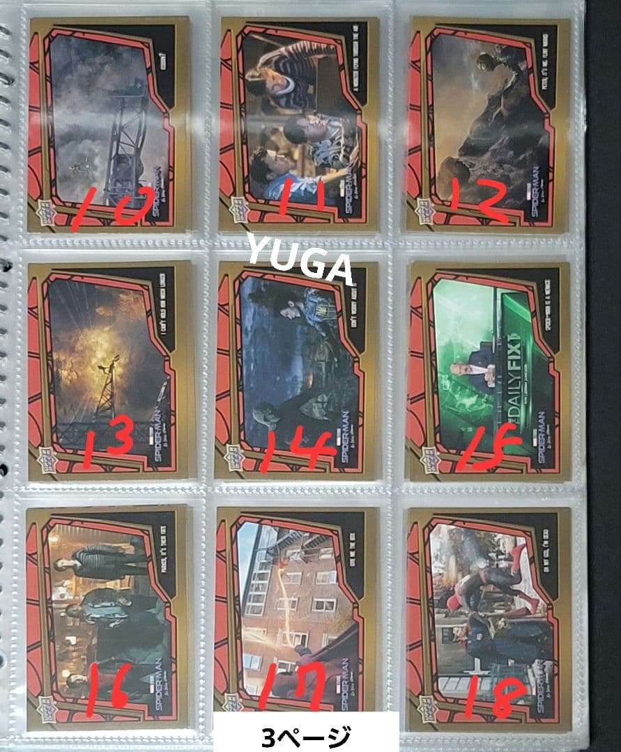 【バラ売り専用ページ】upper deck スパイダーマン　ノーウェイホーム