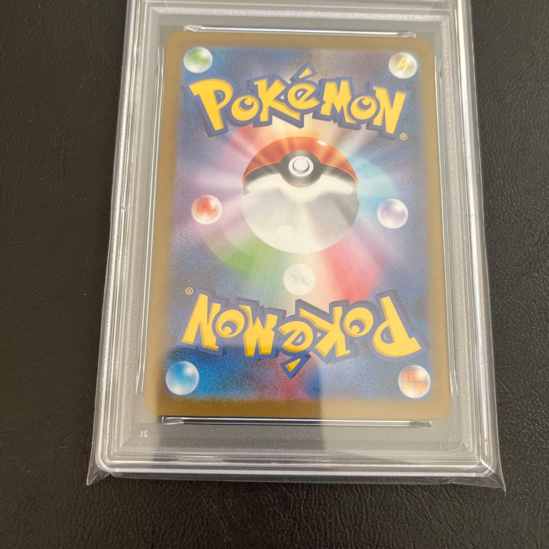 レシラムex BWR [SV11W 174/086]psa10