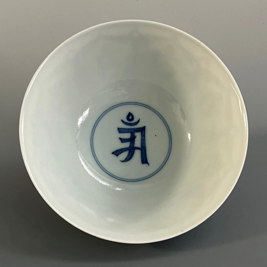 唐物 青花梵文碗 大明成化年製 款 中国美術 古玩 SN56