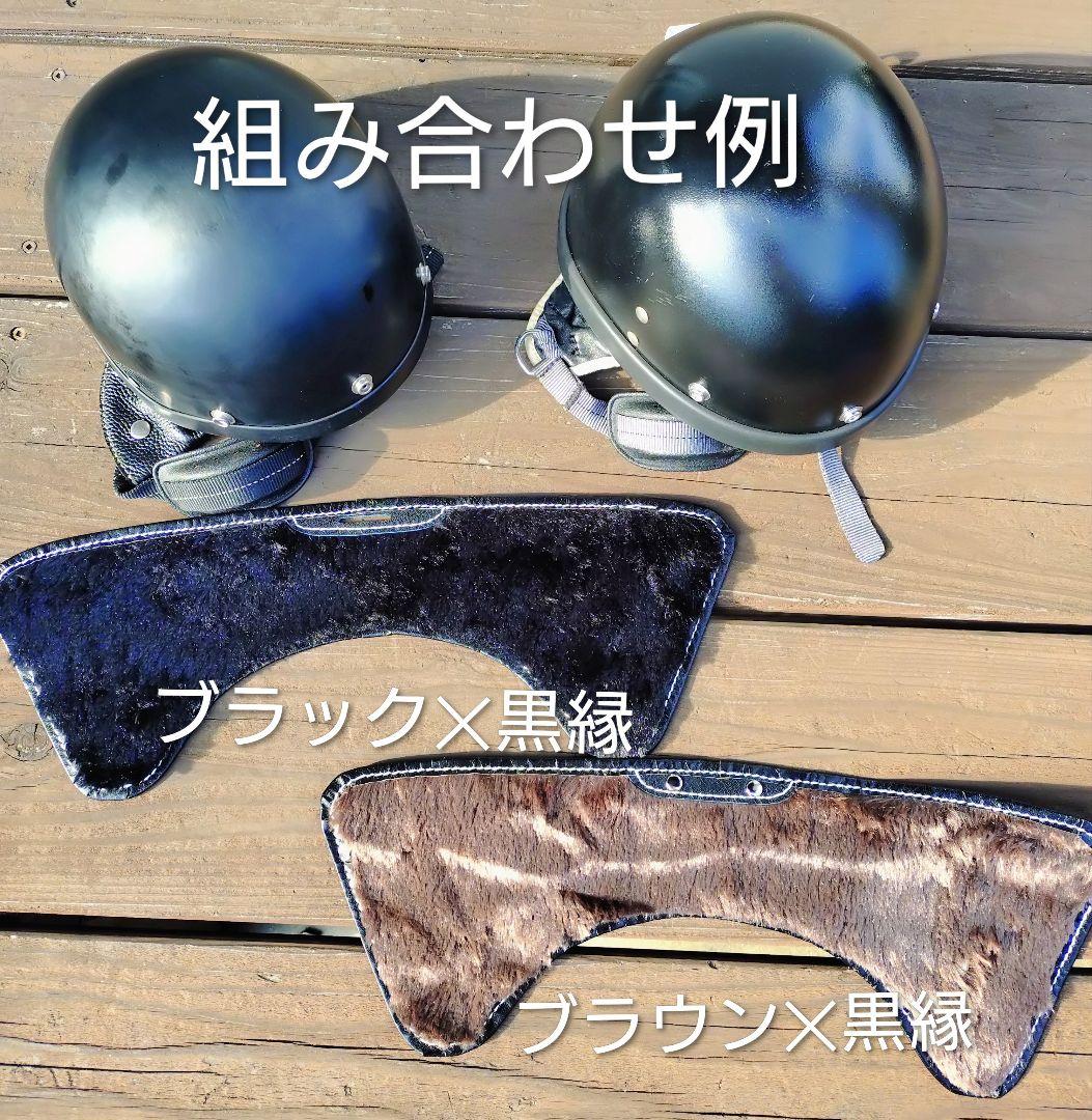 イヤーマフラー　ショーティー4専用 / PTR 専用　オーシャンビートル