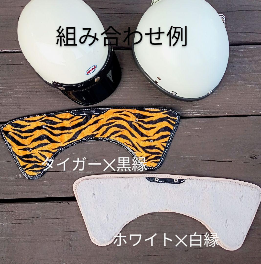 イヤーマフラー　ショーティー4専用 / PTR 専用　オーシャンビートル