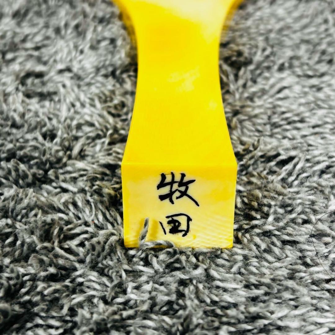 訳あり 三味線 撥 最高級品 天然素材 バチ 約10.5cm
