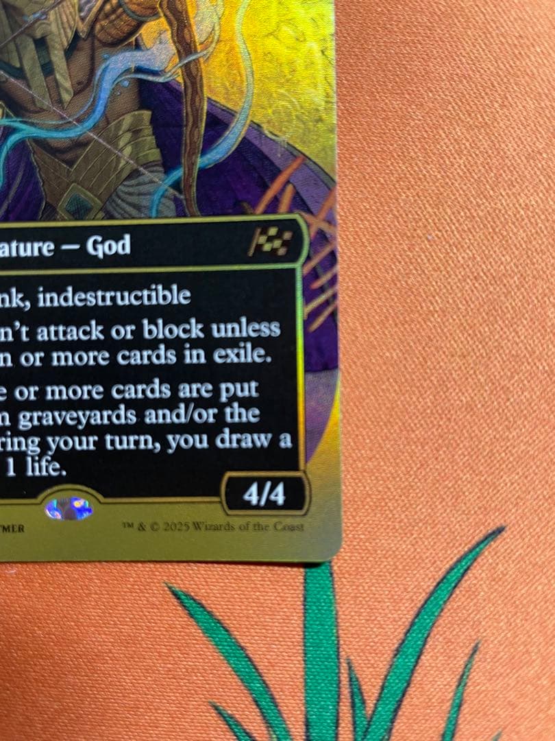 新たな夜明け、ケトラモーズ　ファーストプレイスfoil EN