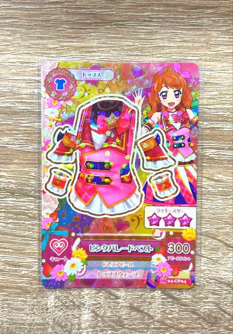 アイカツ　大空あかり　ピンクパレードベスト　アニメ柄