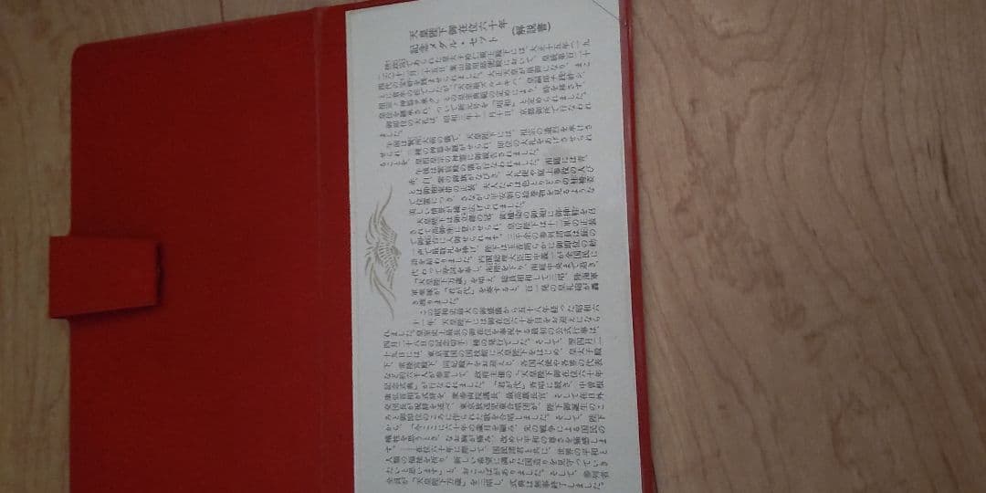 天皇陛下御在位60年記念メダル 銀色 装飾的なデザイン