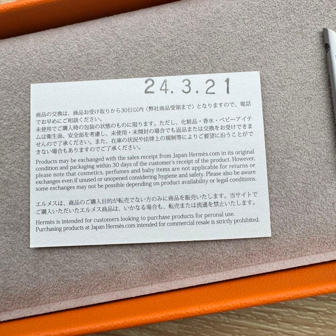2162 Apple Watch エルメス　ブルー　HERMES レザー