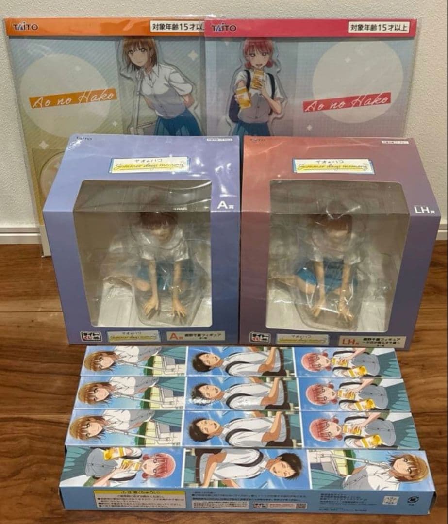 タイトーくじ　アオのハコ　まとめ8点