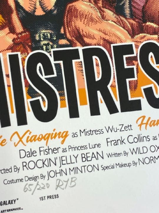 ロッキンジェリービーン MISTRESS OF THE GALAXY ポスター