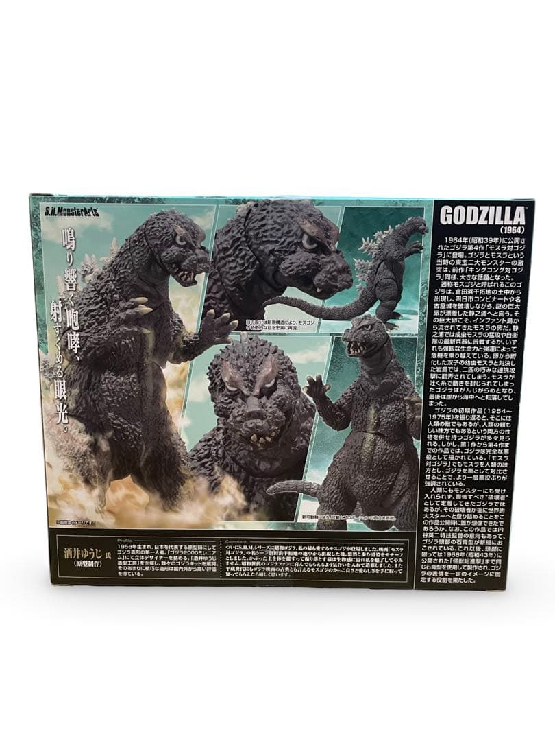 【ゼット】バンダイ S.H.MonsterArts ゴジラ 1964