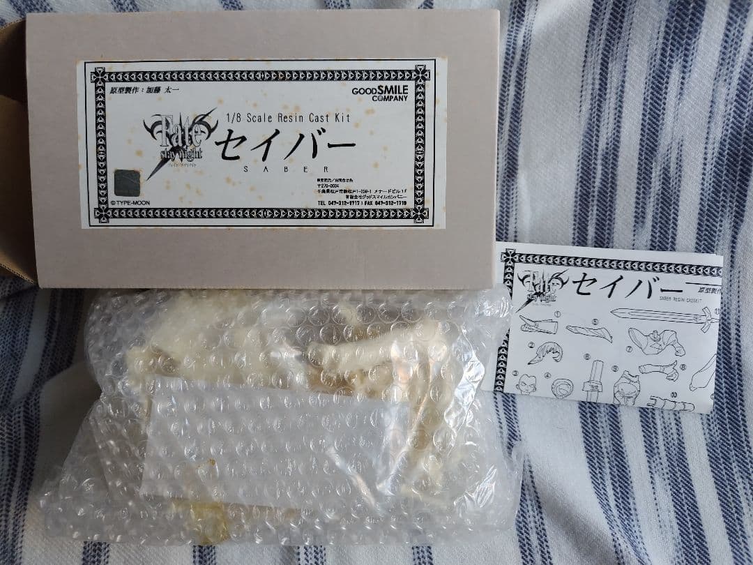 【新品】Fate/stay night セイバー 1/8 ガレージキット