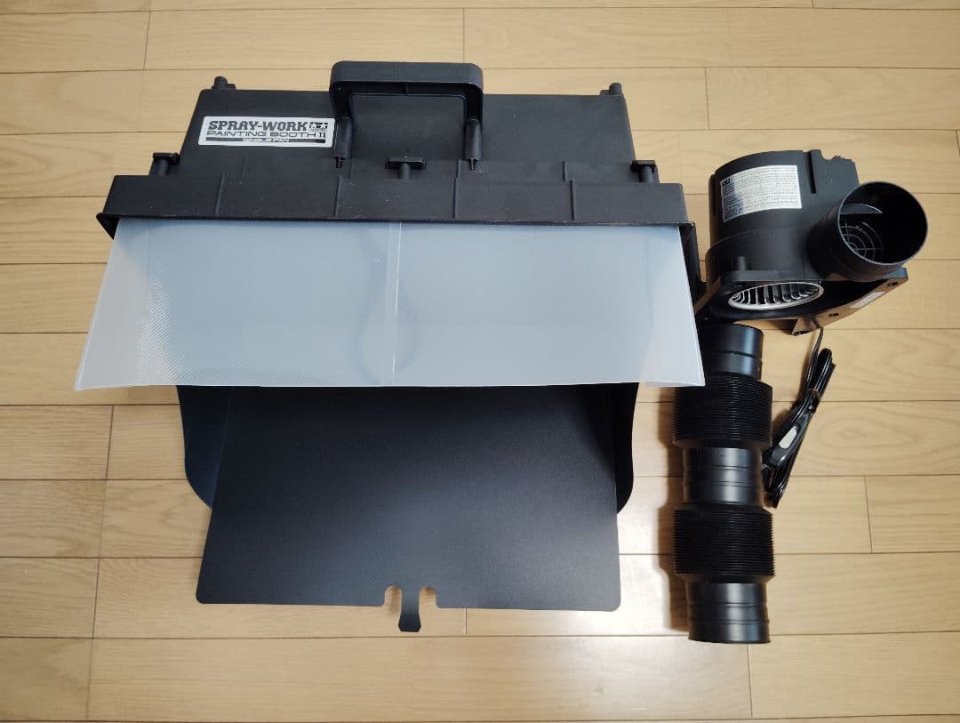 スプレーワーク ペインティングブース II ファンユニット