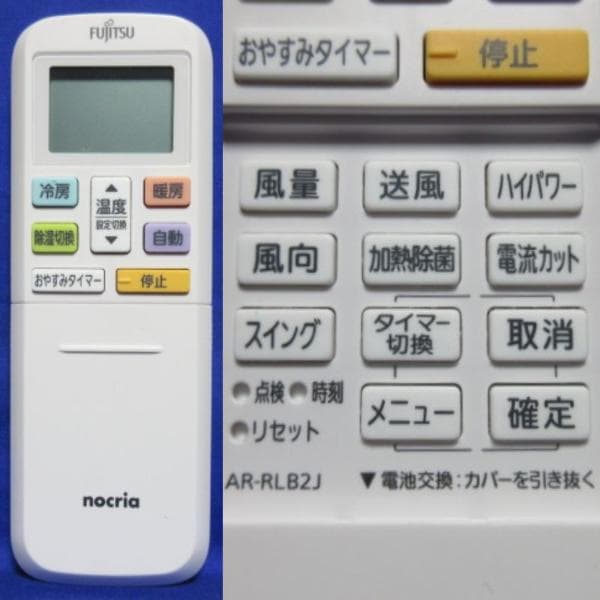 12【美品】エリア限定 配送無料*洗浄*保証*設置可*2023年 10畳