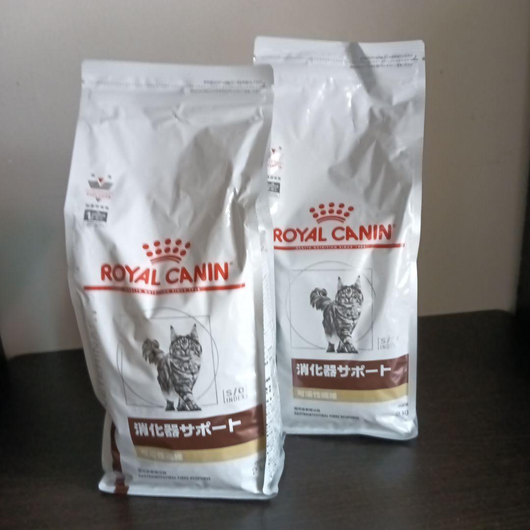 ロイヤルカナン 猫用 消化器サポート 可溶性繊維 ドライ 2kg×2