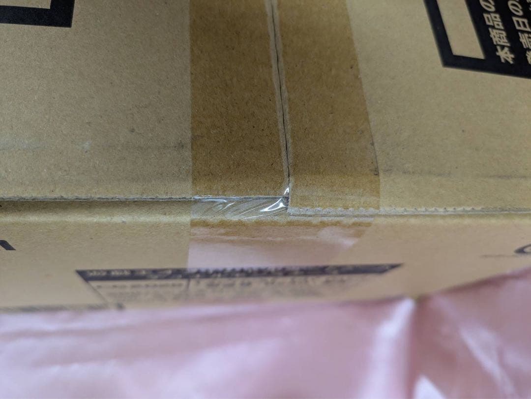 【送料無料】未開封品 TACTICAL-TRY PACK 未開封 1カートン