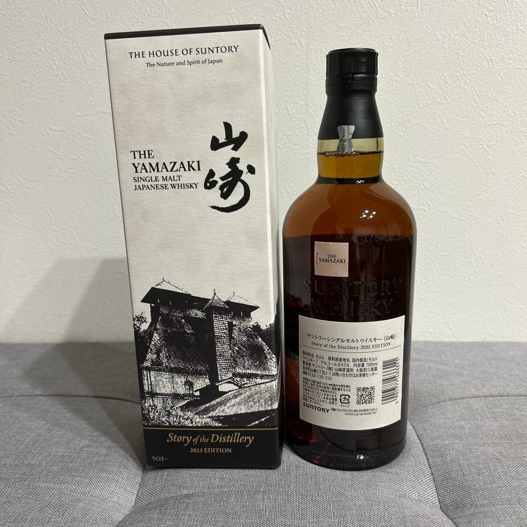 ウイスキー Yamazaki Single Malt Whisky 2025 Edition