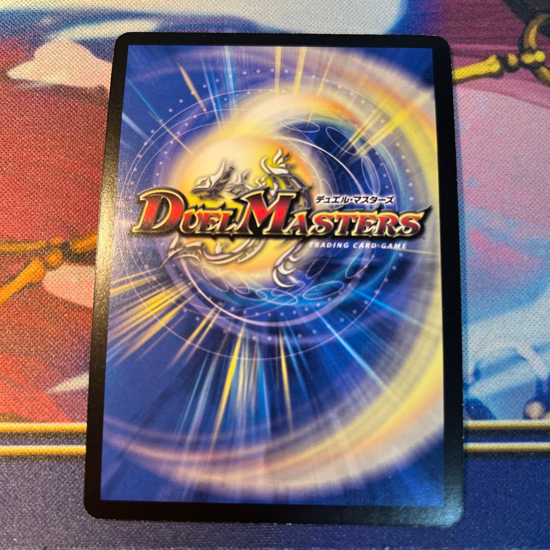 ボルメテウス・ホワイト・ドラゴン　winner ワンオーナー