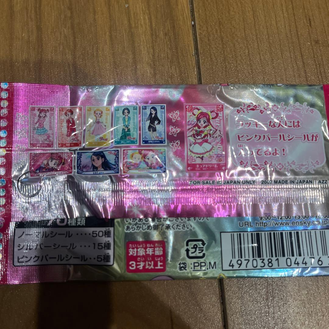 Yesプリキュア5 シールコレクションVista など20パックおえかきプレート