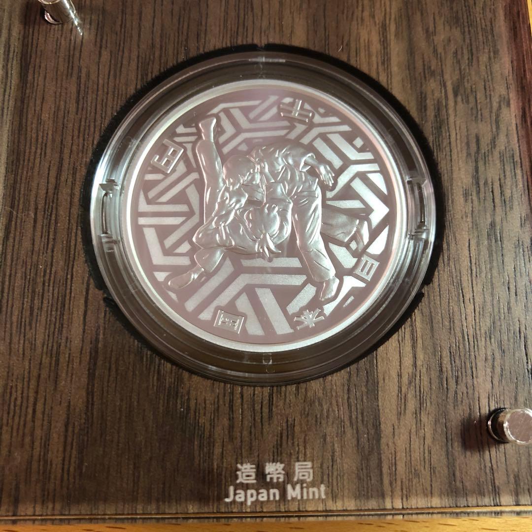 東京2020オリンピック記念千円銀貨プルーフ貨幣セット
