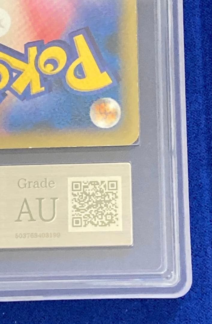 【ARS 真贋鑑定】ゲンガーEX SR XY4 ファントムゲート 090/088