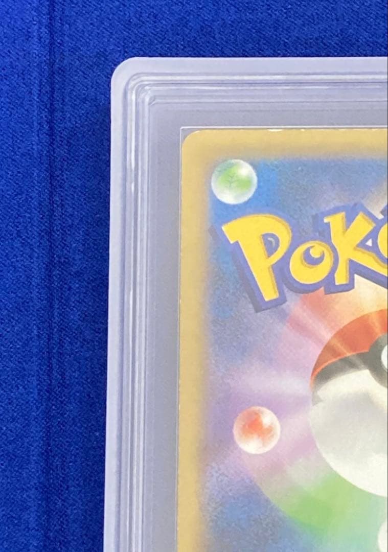 【ARS 真贋鑑定】ゲンガーEX SR XY4 ファントムゲート 090/088