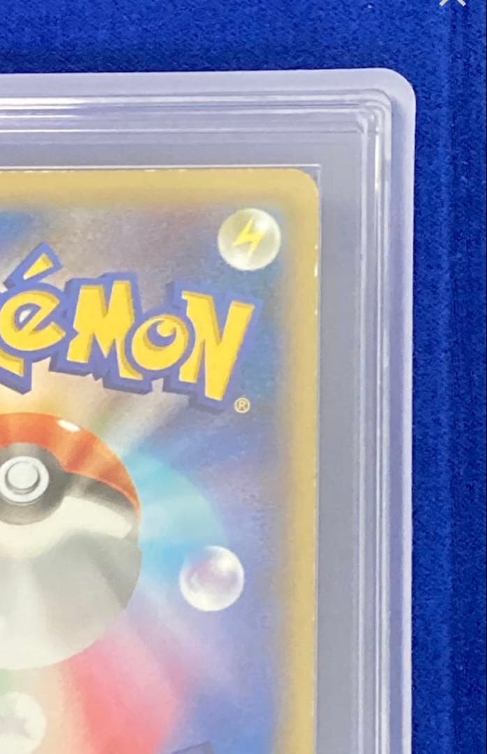 【ARS 真贋鑑定】ゲンガーEX SR XY4 ファントムゲート 090/088