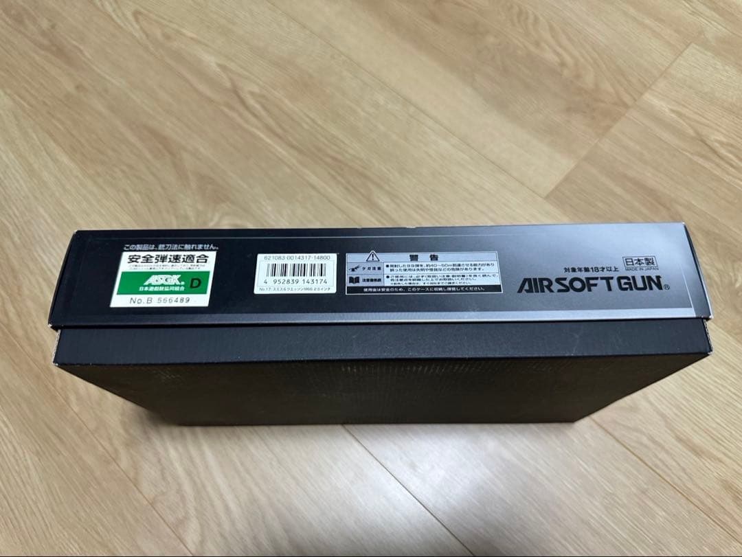 東京マルイ スミス&ウエッソン　M66 2.5インチ