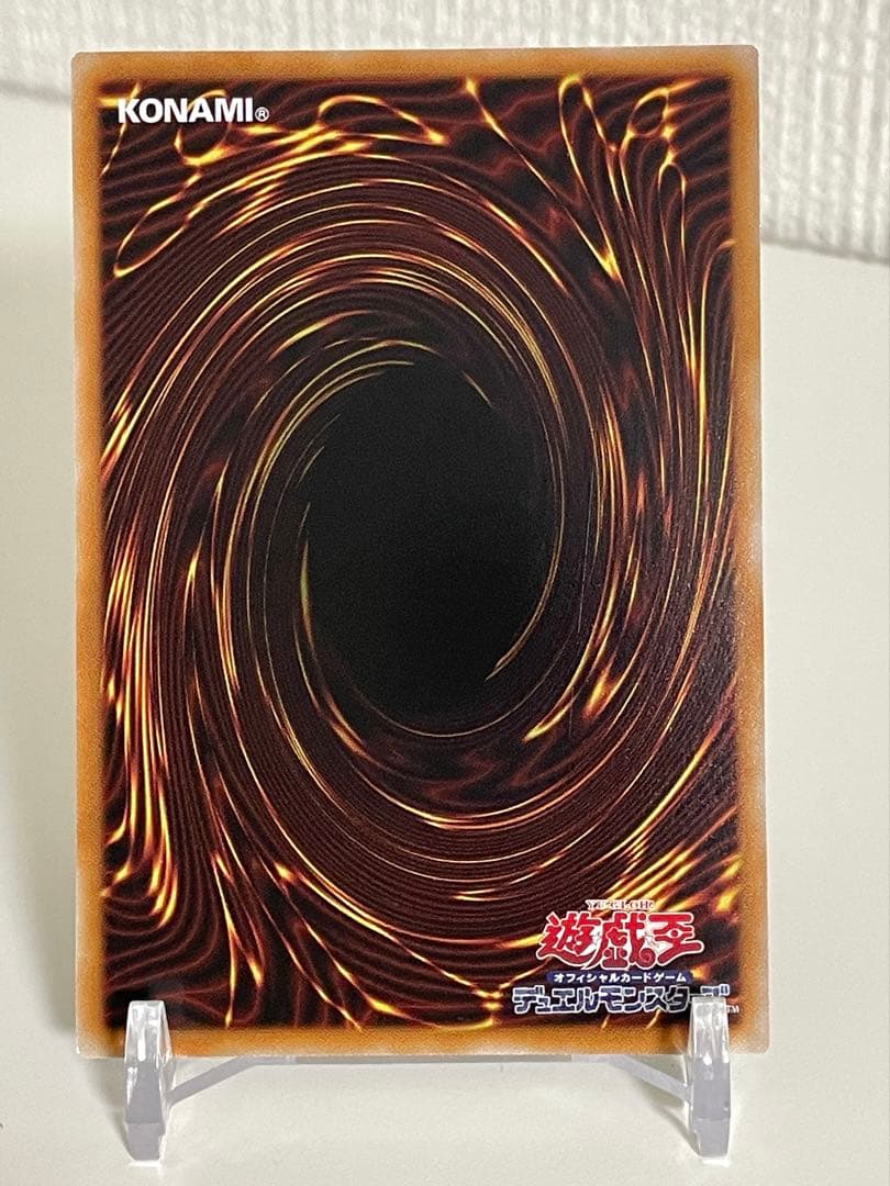 神炎皇ウリア　原作絵　シークレット