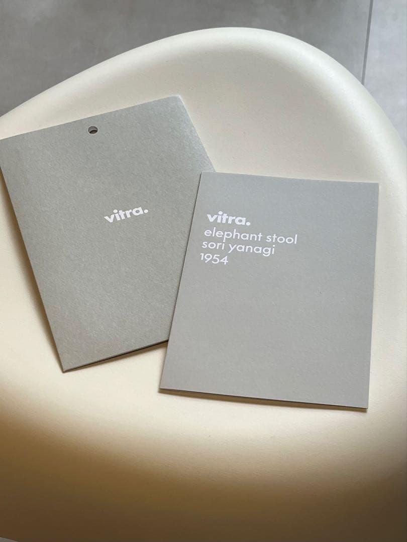 Vitra エレファントスツール