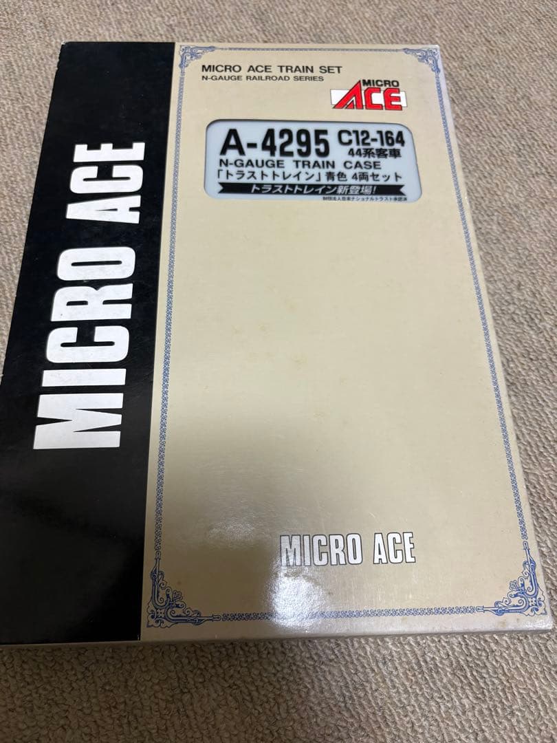 MICRO ACE 　A-4295　C12-164　トラストトレイン　青色セット