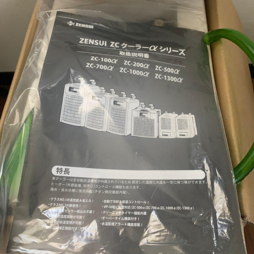 ZENSUI Z-100α 冷却ファン