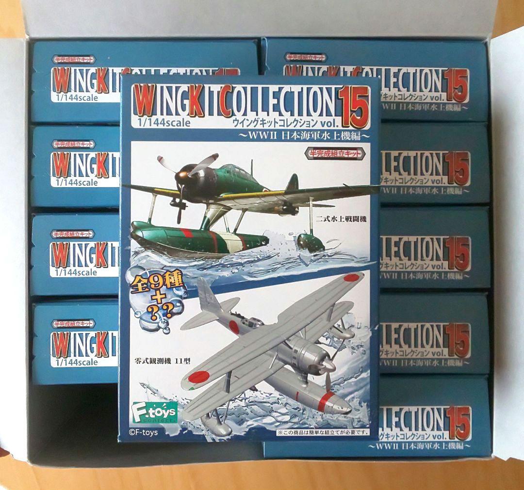 （新品未開封）エフトイズ ウイングキットコレクション vol.15 1BOX
