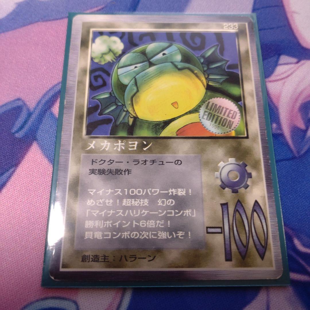 ミラクルオブザゾーン　MOZ　LIMITEDカード　まとめ売り