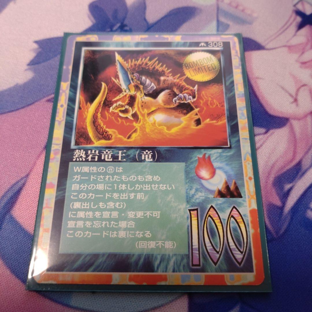 ミラクルオブザゾーン　MOZ　LIMITEDカード　まとめ売り