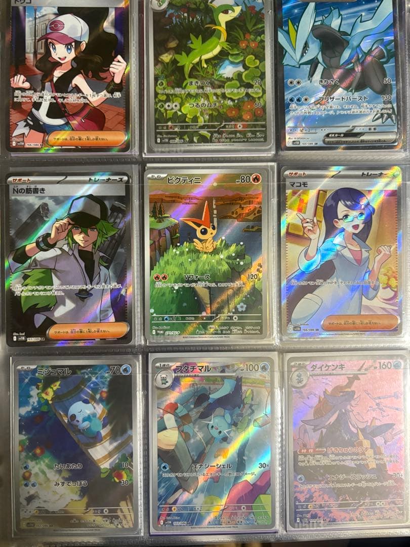 ポケモンカード ブラックボルト ホワイトフレア AR 144種コンプリートセット