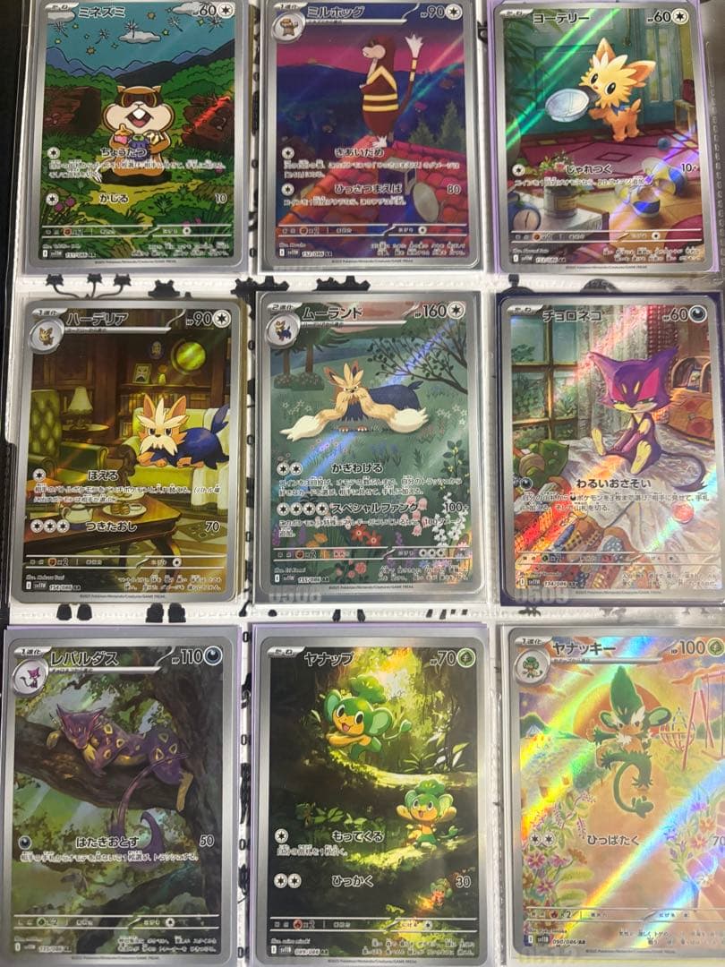 ポケモンカード ブラックボルト ホワイトフレア AR 144種コンプリートセット