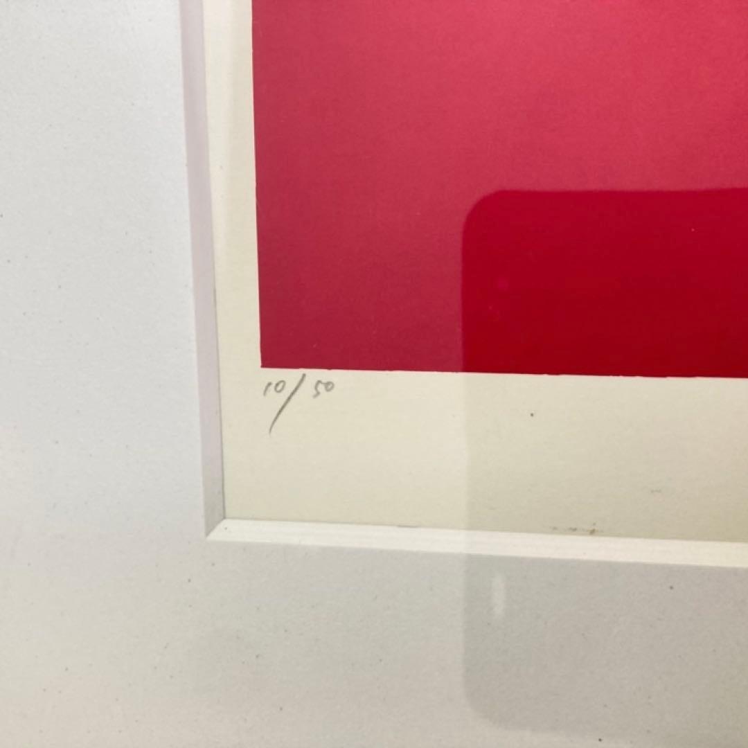 中村憲之 さくらんぼ シルクスクリーン 大型 横長 赤色 ポップ モダン レトロ