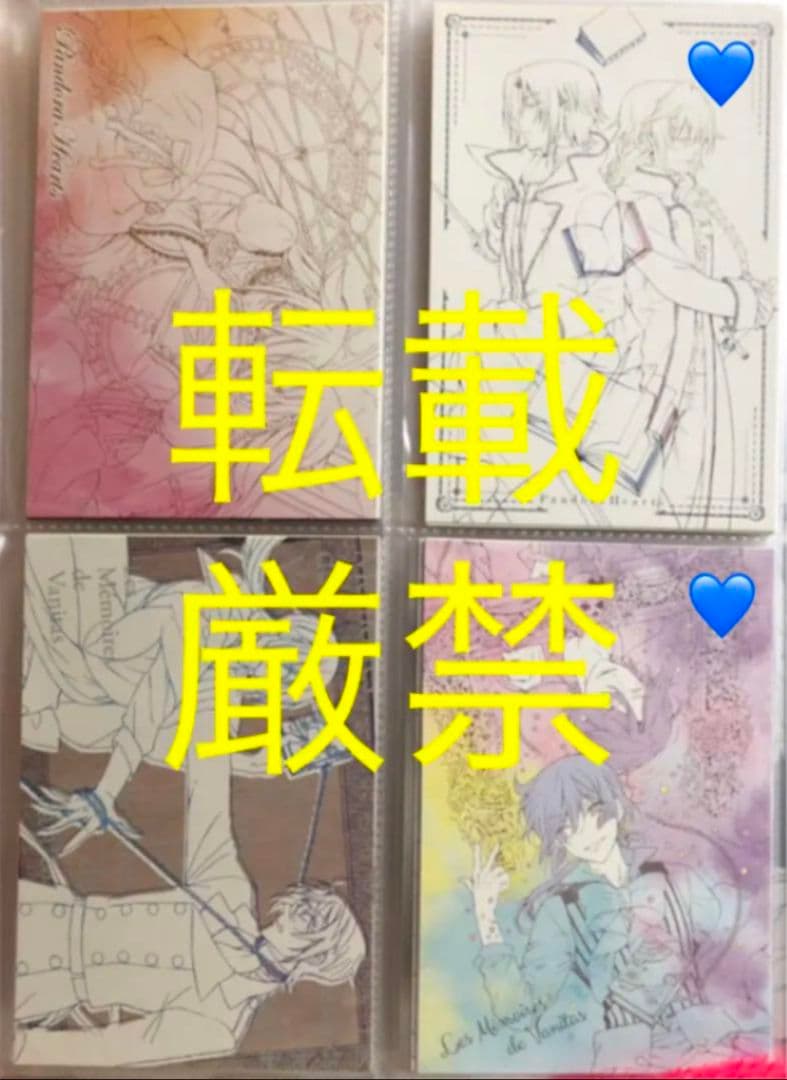 パンヴァニカフェ 来場者特典 全12種 コンプ