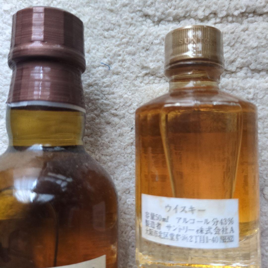 山崎シングルモルトウイスキー180mlとサントリー廃盤終盤品　響
